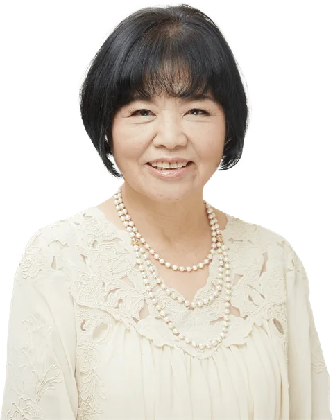 松原照子